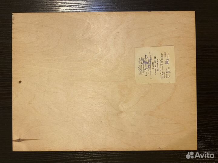 Маркетри 31х23 см