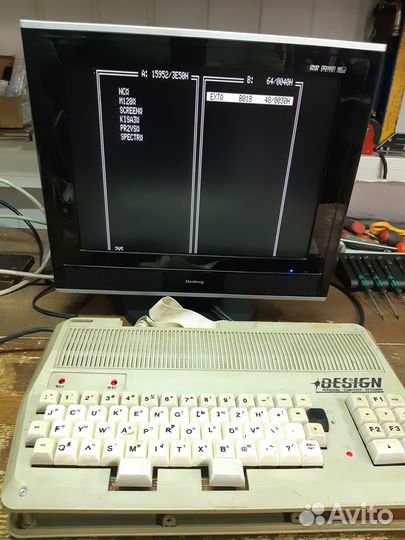 Ретро компьютер 