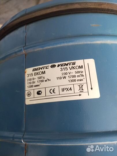 Канальный вентилятор