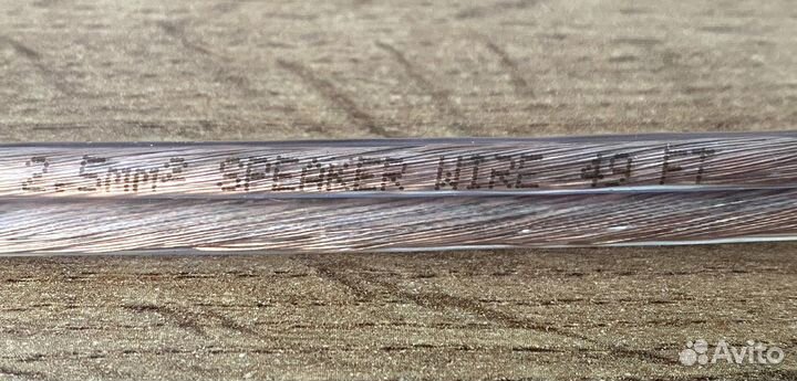 Акустический кабель 2.5 мм, 15 метров, медь