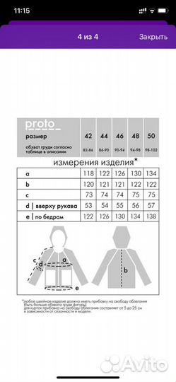 Пальто женское 46- 48 новое