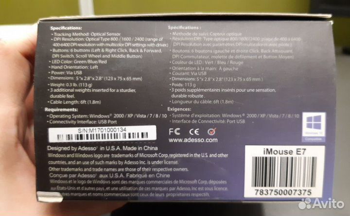 Adesso imouse e7 для левой руки