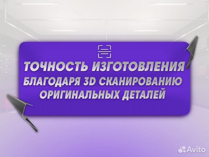 Ремонтные пороги и арки Isuzu Солнцево