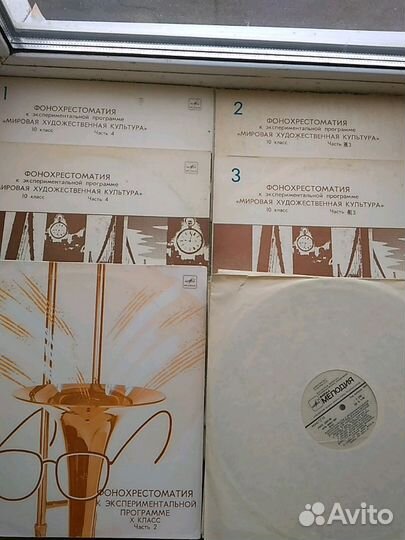 Фонохрестоматия по мхк 10 класс