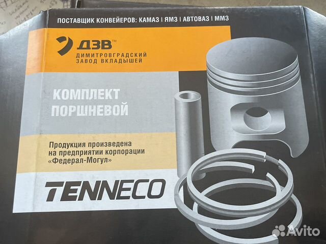 Продаю заводские поршня на Гранту и приору-весту