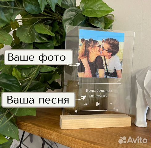 Оригинальный подарок