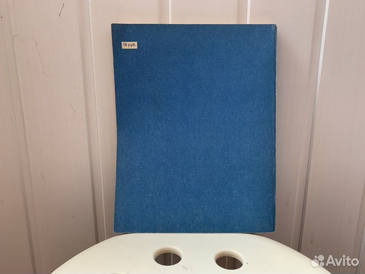 Альбом Запорожець заз-965