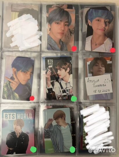 Bts карта тэхена