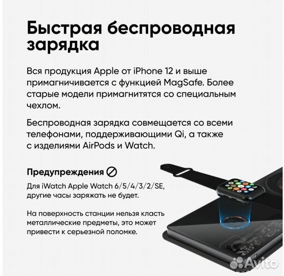 Зарядное устройство на iPhone iWatch Aipods