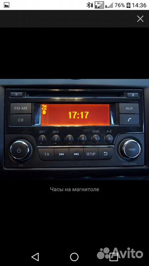 Автомагнитола nissan