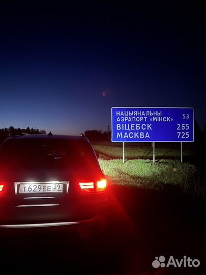 Перегон автомобиля из/в Калининград/Рф