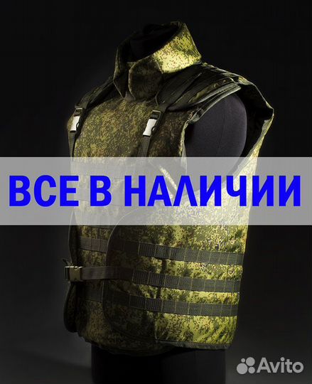 Бронежилет профи Класс защиты 5