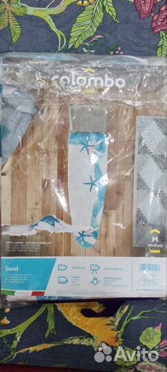 Чехол на гладильную доску