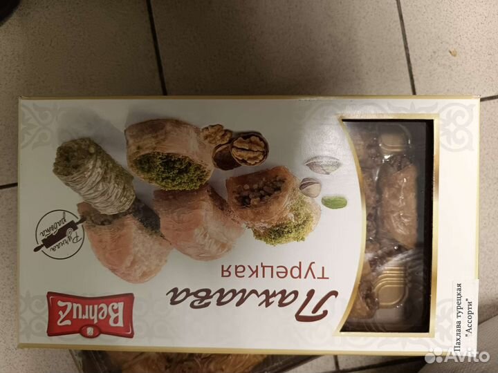 Турецкая пахлава