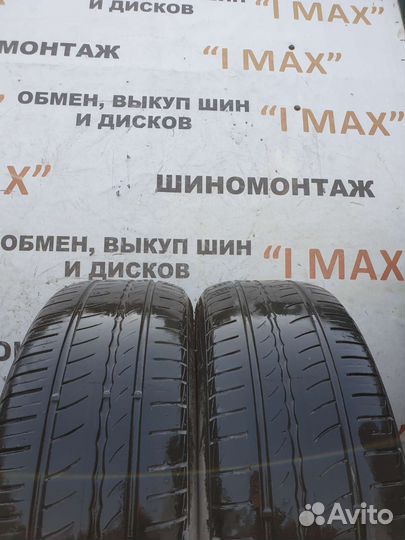 Pirelli Cinturato P1 Verde 205/55 R16