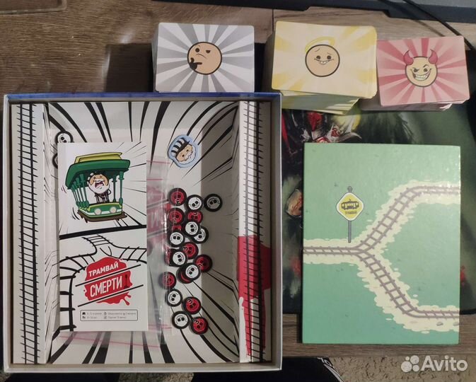 Трамвай смерти