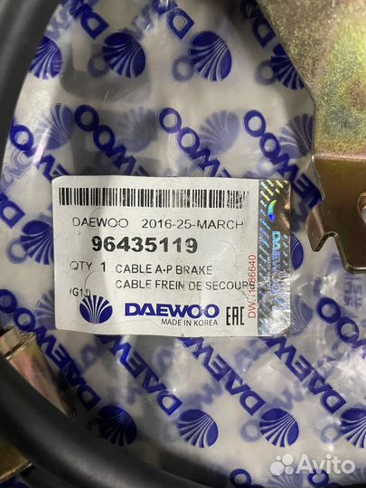 Lacetti (J200) Трос ручника правый