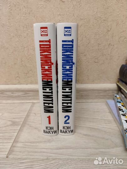 Манга токийские мстители 1,2