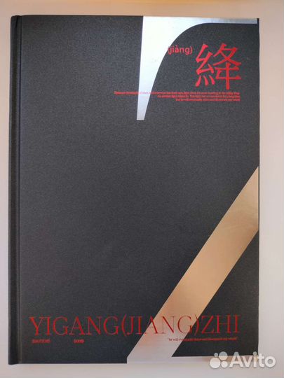 5 соло фотобуков с Сяо Чжанем