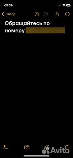 Прицеп тракторный