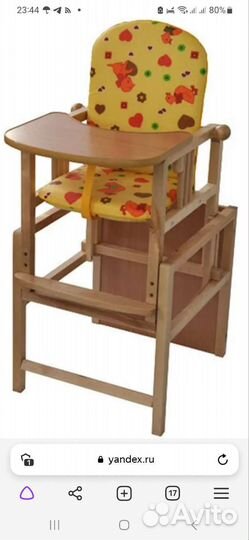 Стульчик для кормления трансформер