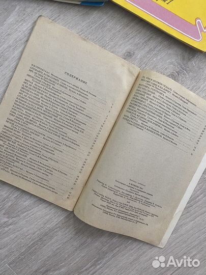 Ноты для фортепиано