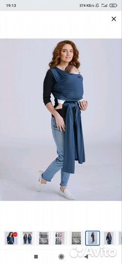 Трикотажный слинг-шарф Diva Milano