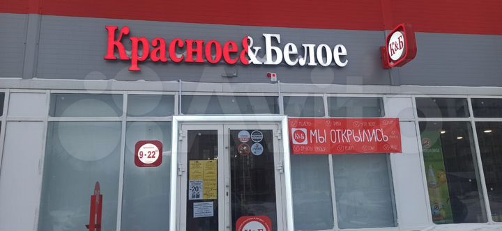 Свободного назначения, 50 м²