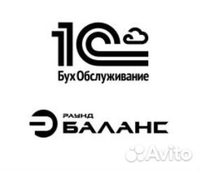 Бухгалтерский аутсорсинг