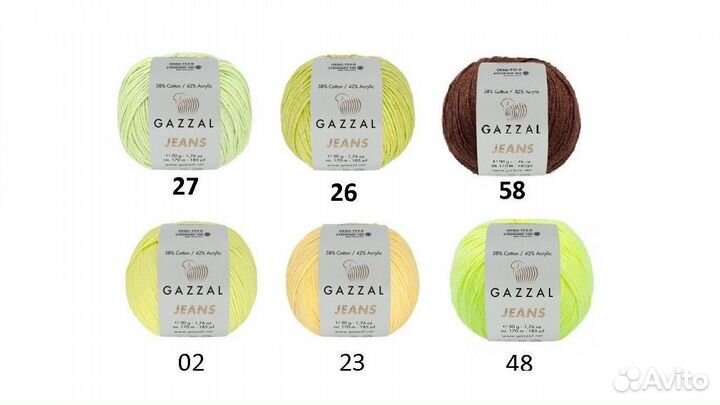 Пряжа Gazzal jeans