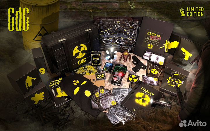 Коллекционное издание по игре S.T.A.L.K.E.R. 6