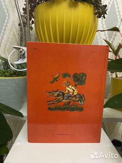 Андрей Платонов - Волшебное кольцо