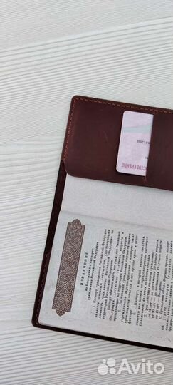 Обложка для паспорта