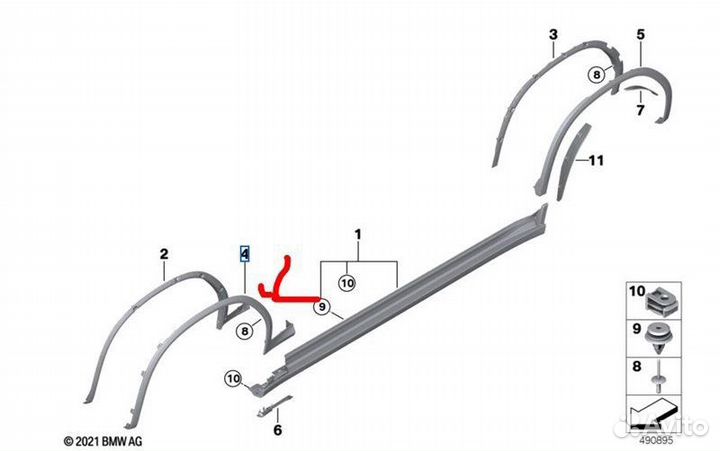 Б/У Накладка крыла - В хорошем состоянииn