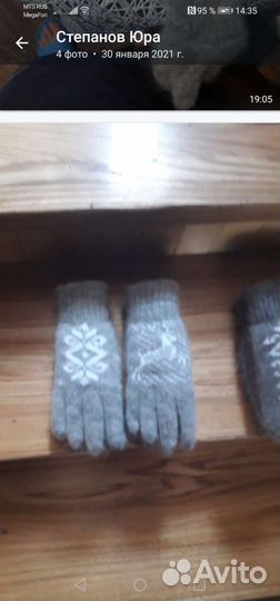 Станок перчаточник