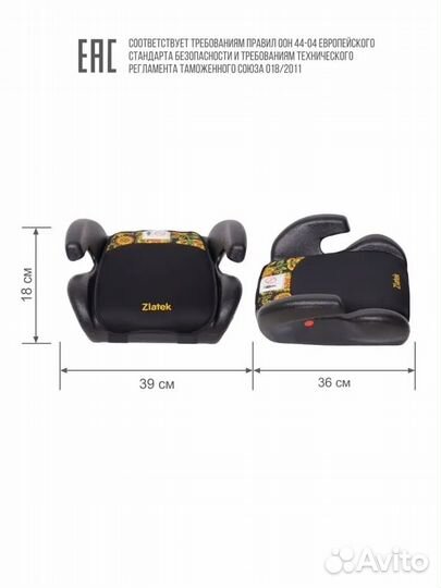 Детский бустер автомобильный