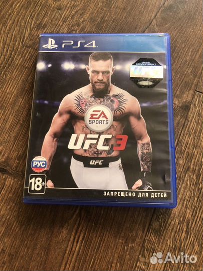 UFC 3