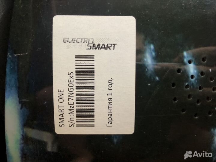 Гироскутер