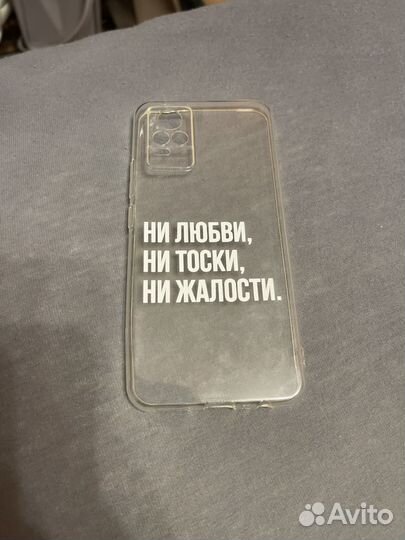 Чехол на Vivo V21e