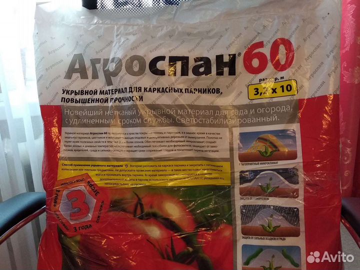 Новая упаковка Агроспан 60