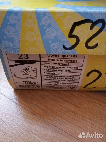 Ботинки демисезонные для девочки