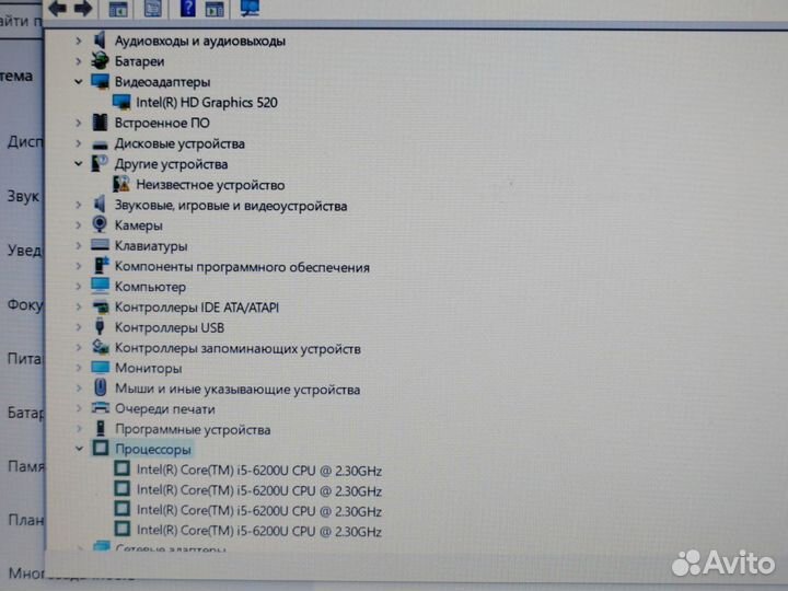 Мощный Ноутбук Hp Core i5-6200U Ssd FHD