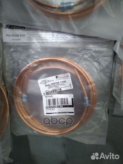 Трубка тормозная медная PHL105105-1700 patron