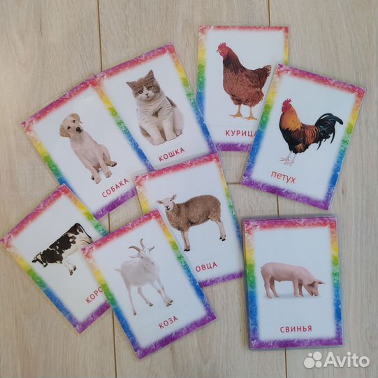 Обучающие карточки 