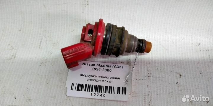 Форсунка инжекторная электрическая Nissan Maxima