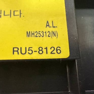 RU5-8126 блок лазера HP P3005