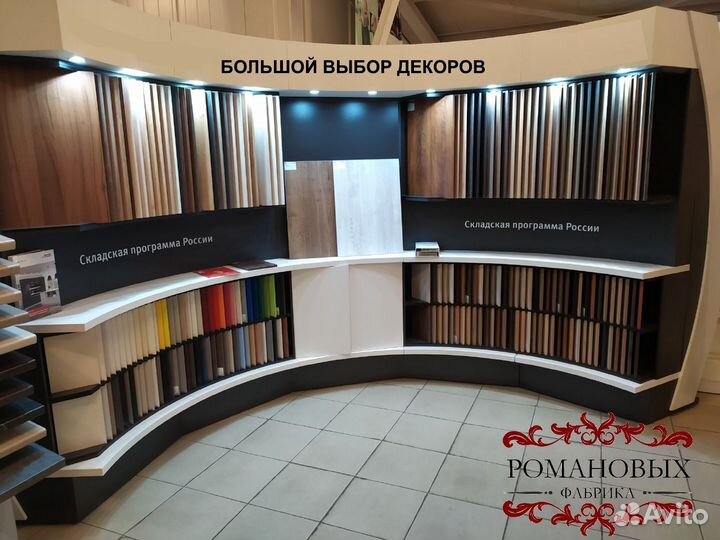 Торговые стеллажи