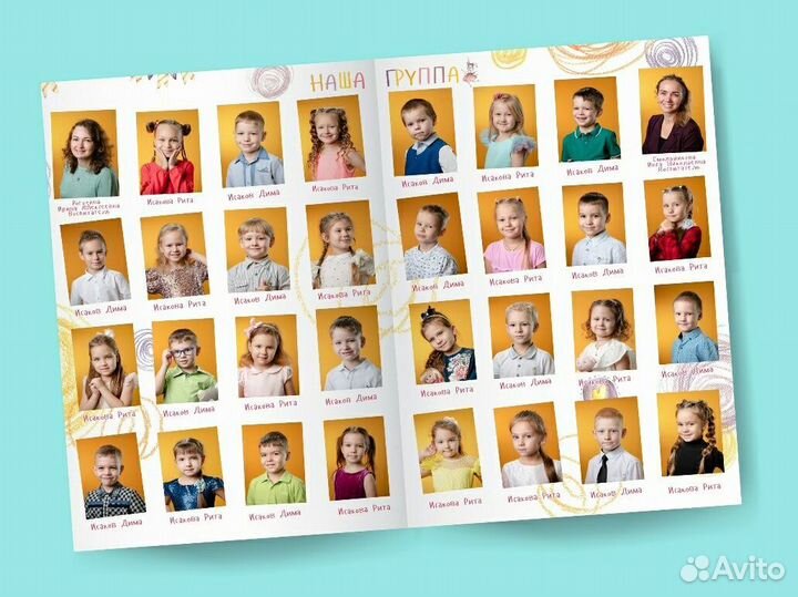 Выпускные альбомы для детсадов и школ