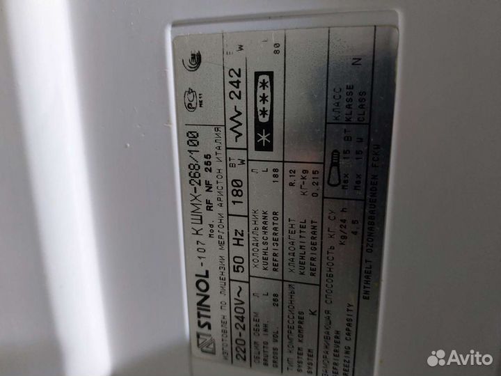 Холодильник б/у Стинол-107.56 Доставка. Гарантия