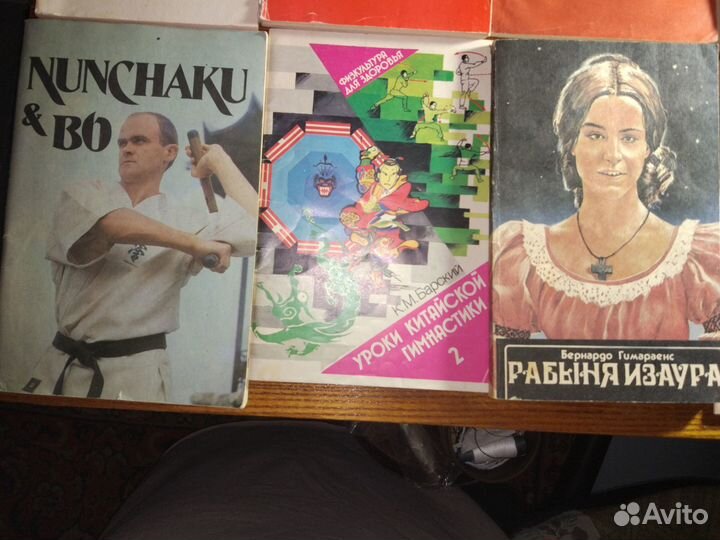 Книги обучающие